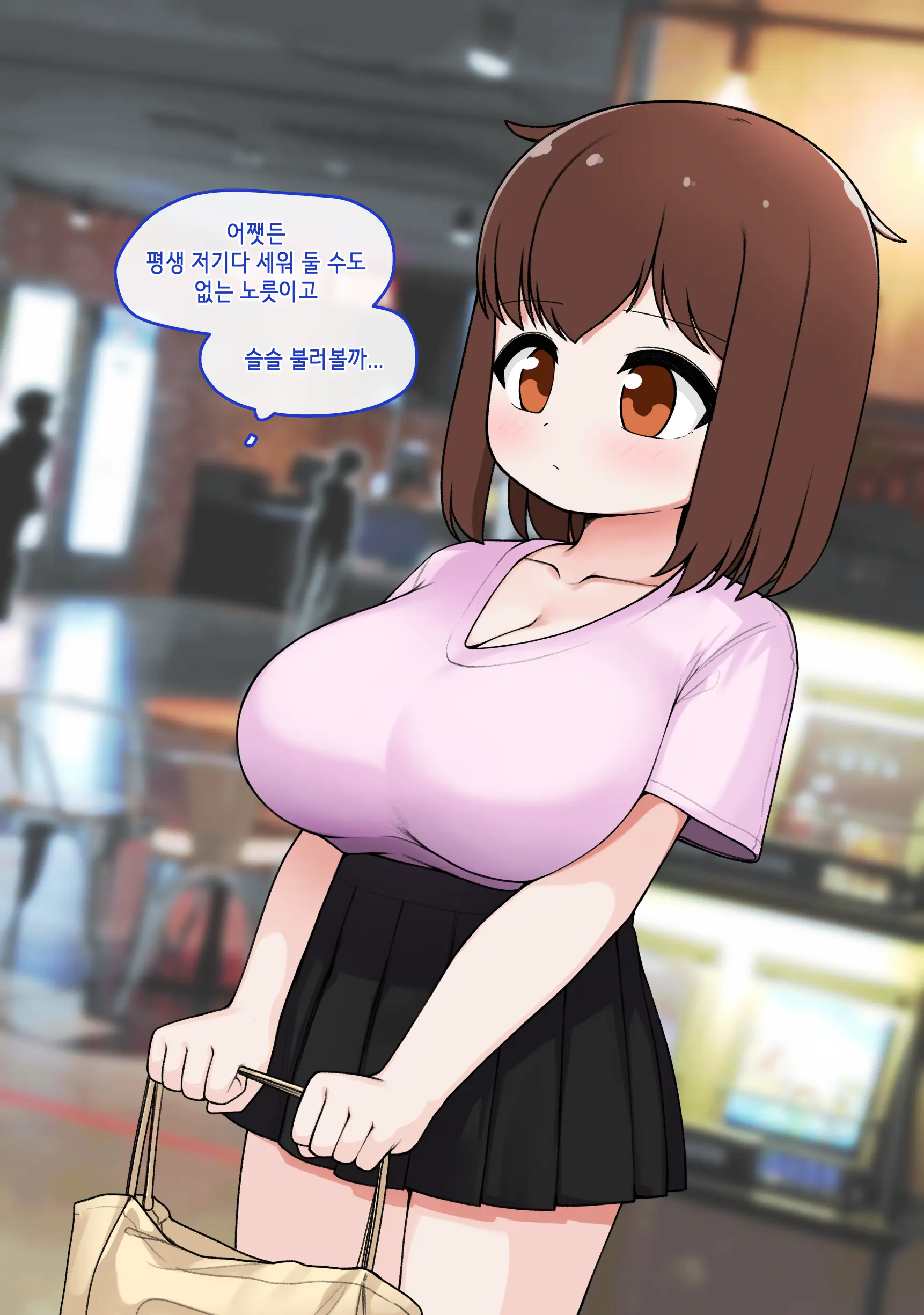 Ts Comic